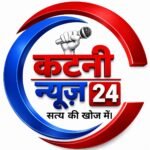 Photo of कटनी न्यूज़ 24